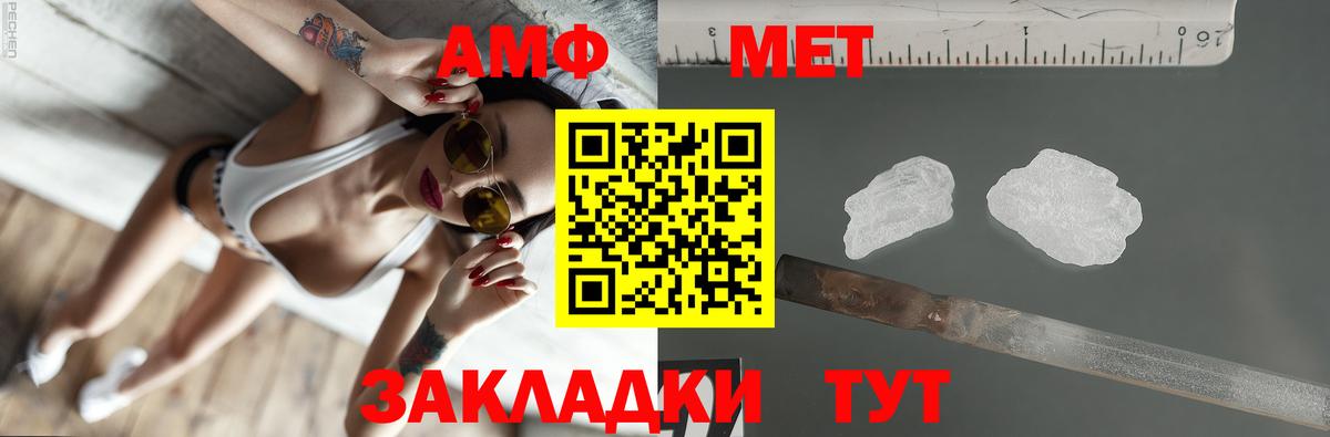 Сургут  АМФ 98%  Амфетамин  это как зайти  Вход с VPN 