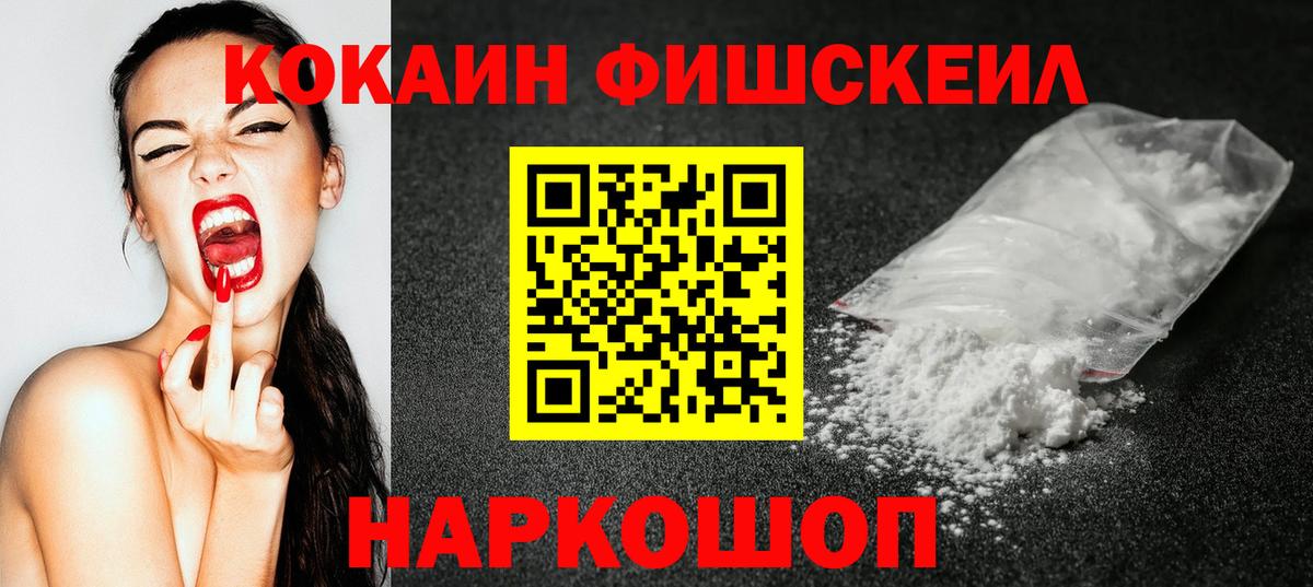 Cocaine Columbia  COCAIN VHQ  цена   КОКАИН  Сургут  Вход с VPN 