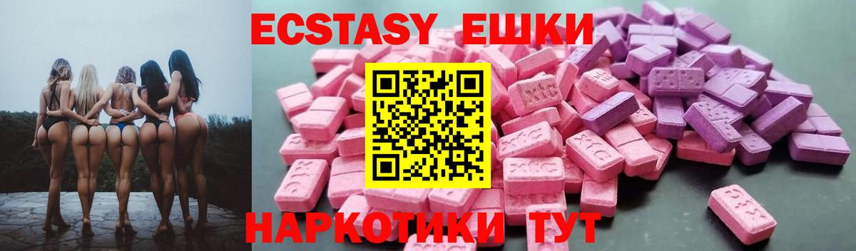 ЭКСТАЗИ Дубай Сургут