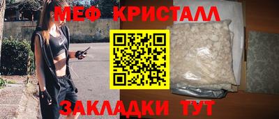кокаин колумбия Новокубанск