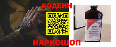 кокаин колумбия Новокубанск