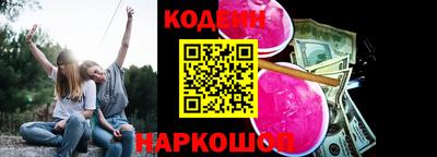 ALPHA PVP Новодвинск