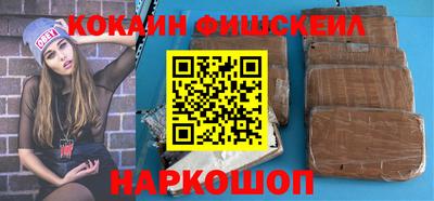 кокаин колумбия Новокубанск