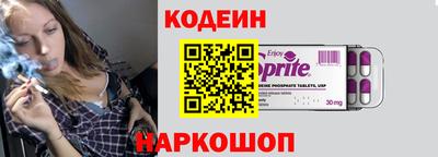 ALPHA PVP Новодвинск