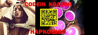 кокаин колумбия Новокубанск