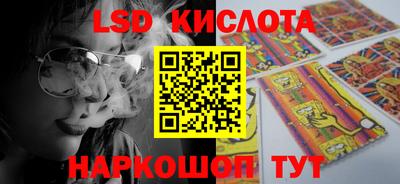 меф VHQ Новозыбков