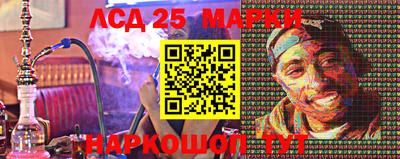меф VHQ Новозыбков