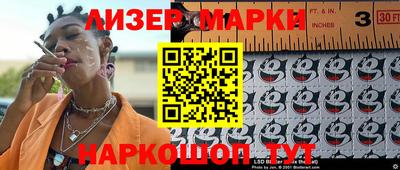 меф VHQ Новозыбков