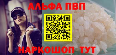 меф VHQ Новозыбков