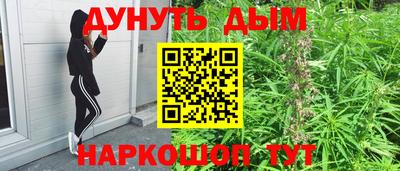 ALPHA PVP Новодвинск