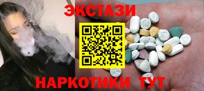 меф VHQ Новозыбков