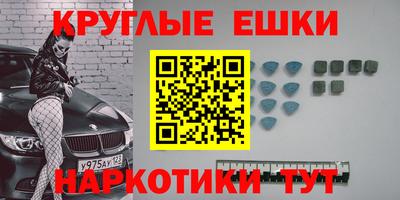 меф VHQ Новозыбков