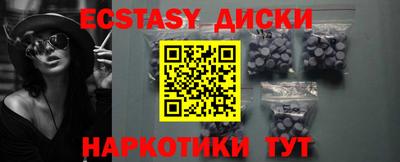 кокаин колумбия Новокубанск