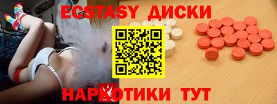 меф VHQ Новозыбков