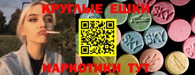 ALPHA PVP Новодвинск