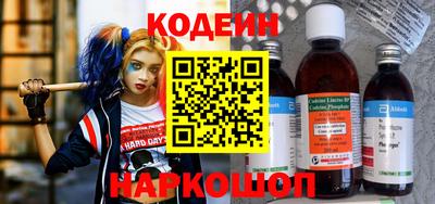 меф VHQ Новозыбков