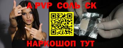 кокаин колумбия Новокубанск