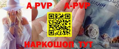 меф VHQ Новозыбков