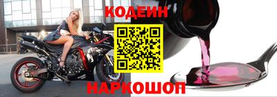 ALPHA PVP Новодвинск