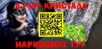 MDMA Пенза
