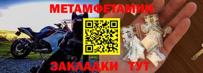 ALPHA PVP Новодвинск