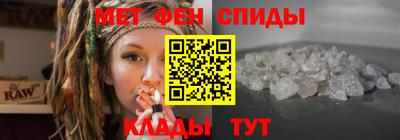 ALPHA PVP Новодвинск