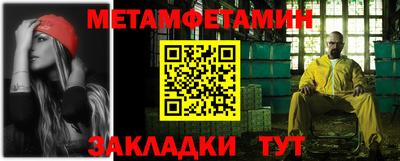кокаин колумбия Новокубанск