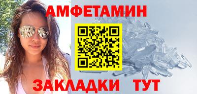 меф VHQ Новозыбков