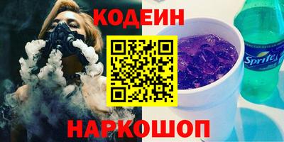 ALPHA PVP Новодвинск