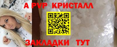 меф VHQ Новозыбков