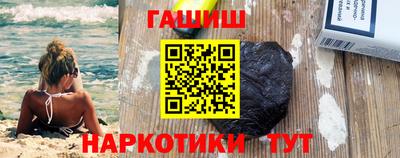 меф VHQ Новозыбков
