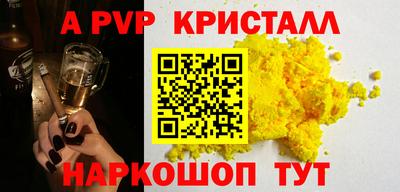 кокаин колумбия Новокубанск