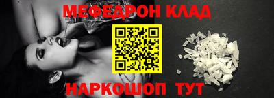 кокаин колумбия Новокубанск