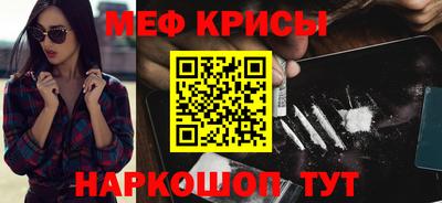 ALPHA PVP Первоуральск