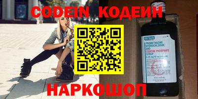 ALPHA PVP Новодвинск