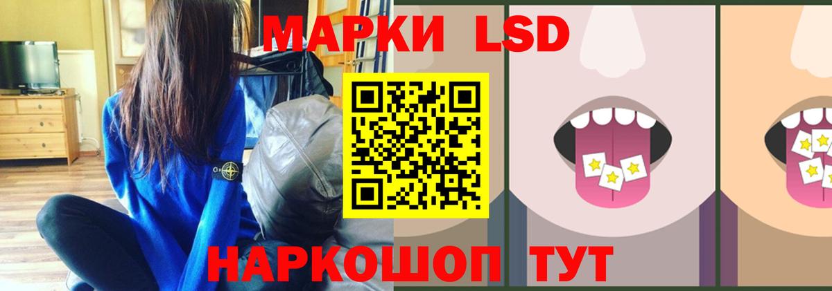 Лсд 25 экстази кислота Сургут