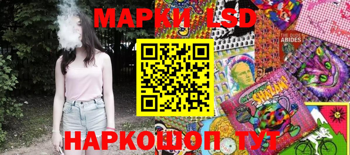 Марки N-bome  Марки N-bome 1500мкг  Вход с VPN  Марки N-bome 1500мкг  Сургут 