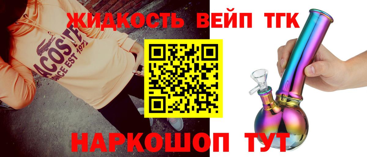 Дистиллят ТГК гашишное масло  Дистиллят ТГК концентрат  Сургут  Вход с VPN 