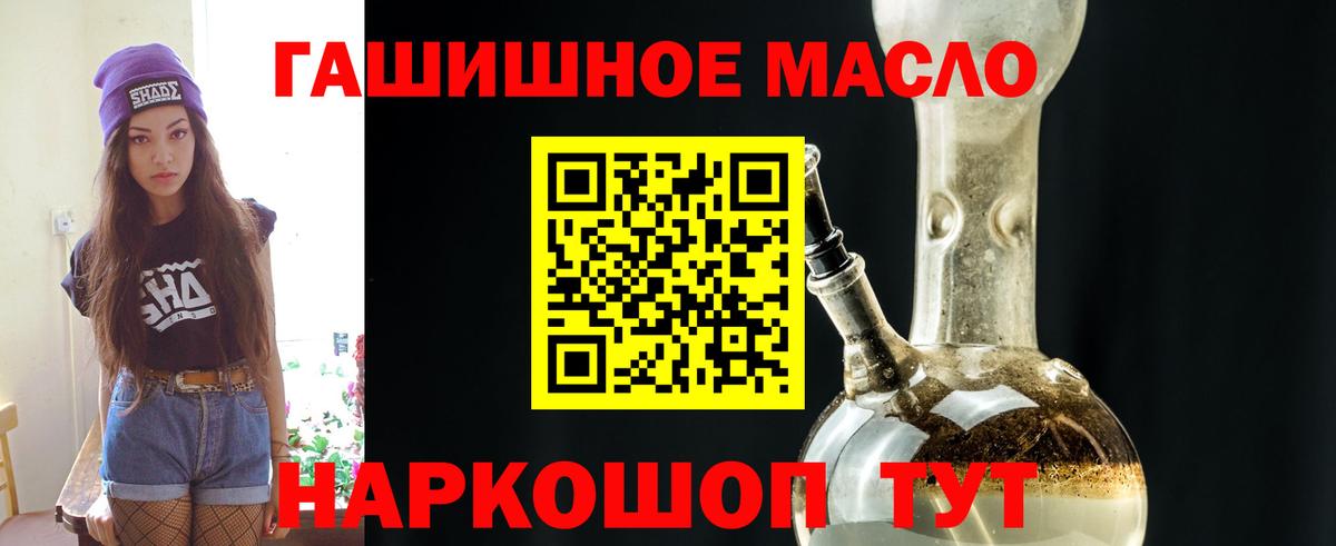 Дистиллят ТГК Wax Сургут