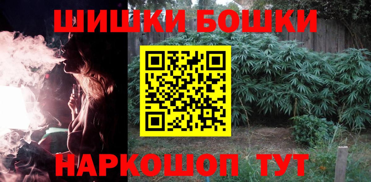 ГЕРОИН  Сургут  Cocaine  МЕТ  Канабис  Меф   Вход с VPN  МДМА  Конопля 